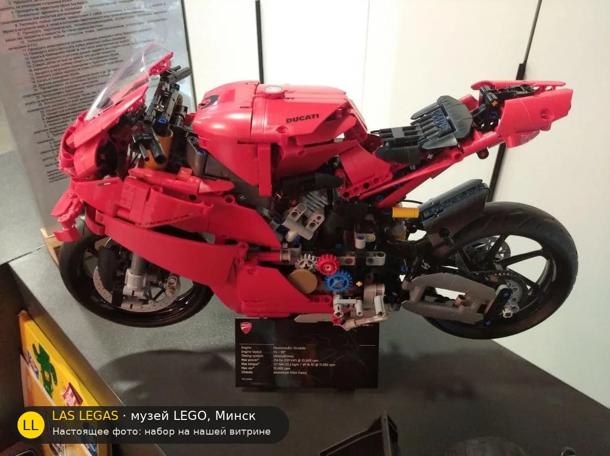 LEGO 42202 Ducati Panigale V4 S Motorcycle (Ducati Panigale V4 S Motorcycle) на витрине музея Las Legas
