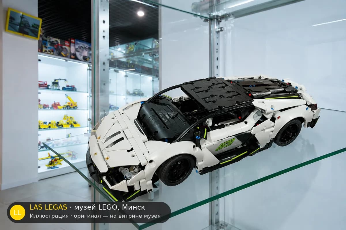 Иллюстрация: LEGO 42214 Lamborghini Revuelto на витрине в зале музея Las Legas
