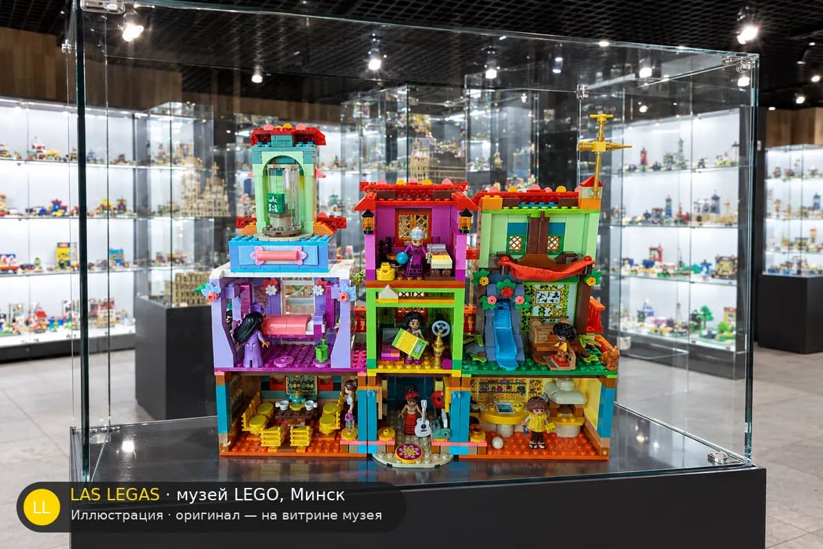 Иллюстрация: LEGO 43245 Волшебный дом Мадригаль на витрине в зале музея Las Legas