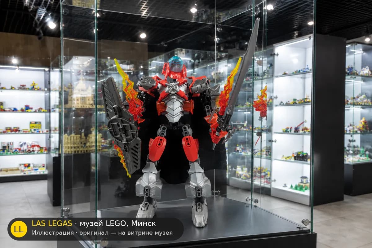 Иллюстрация: LEGO 44000 ФУРНО XL на витрине в зале музея Las Legas