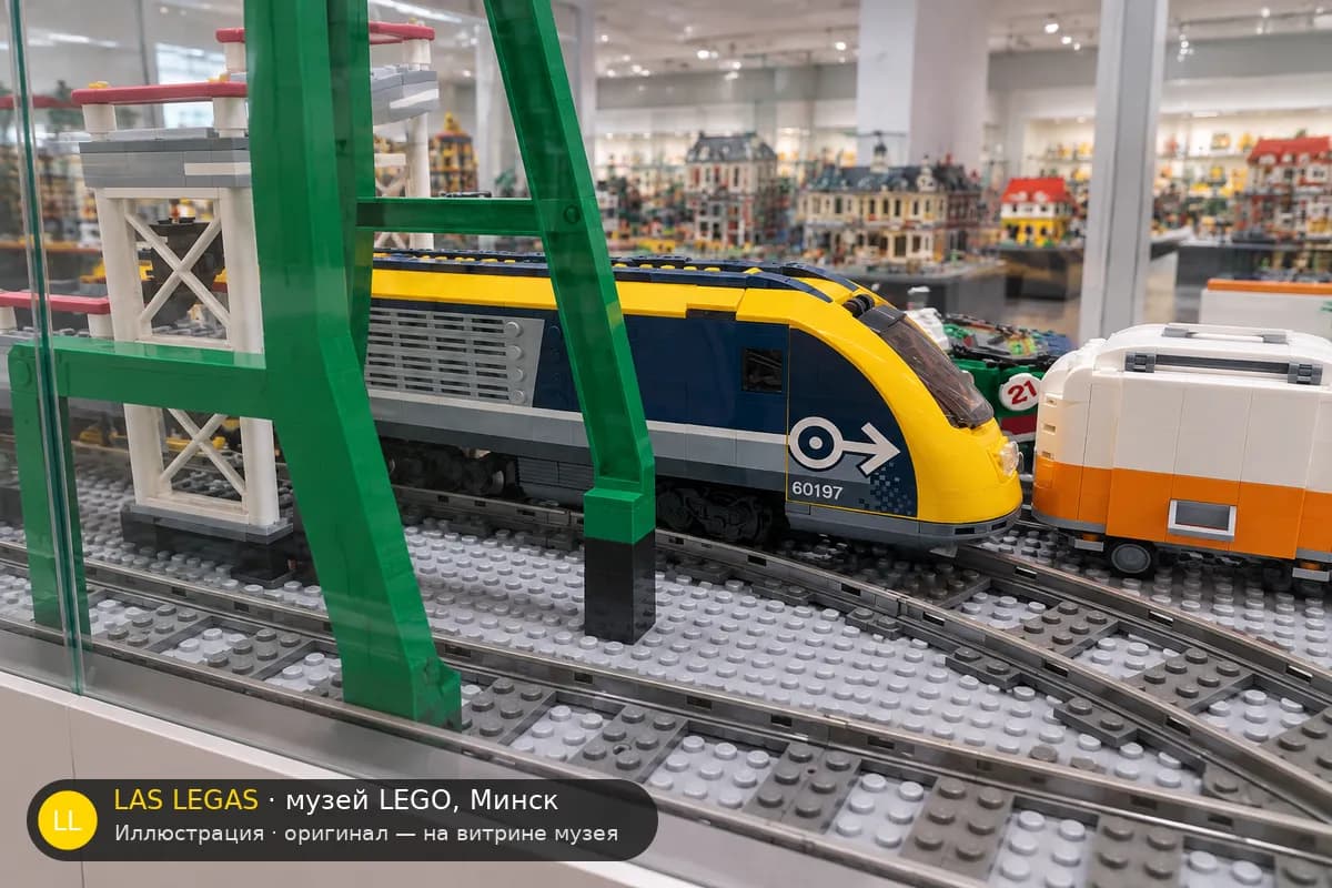Иллюстрация: LEGO 60197 Пассажирский поезд на витрине в зале музея Las Legas