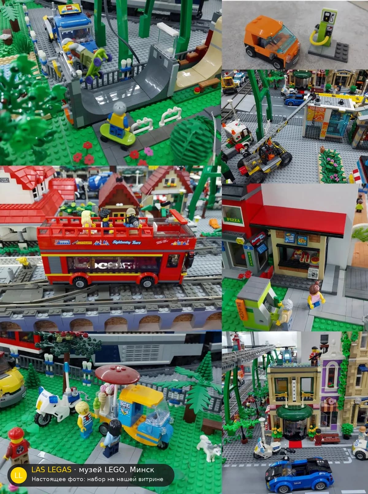 LEGO 60200 Столица (Capital City) на витрине музея Las Legas