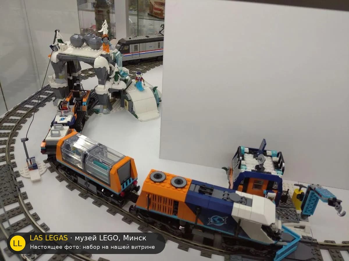 LEGO 60470 Арктический поезд исследователей (Explorer Train) на витрине музея Las Legas