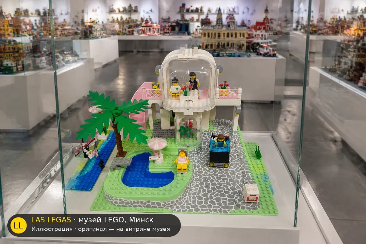 Иллюстрация: LEGO 6416 Рай у бассейна на витрине в зале музея Las Legas