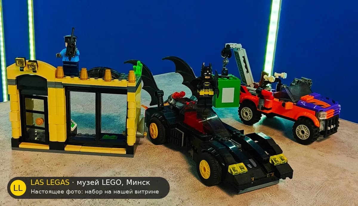 LEGO 6864 Бэтмобиль и погоня за Двуликим (Batmobile and the Two-Face Chase) на витрине музея Las Legas
