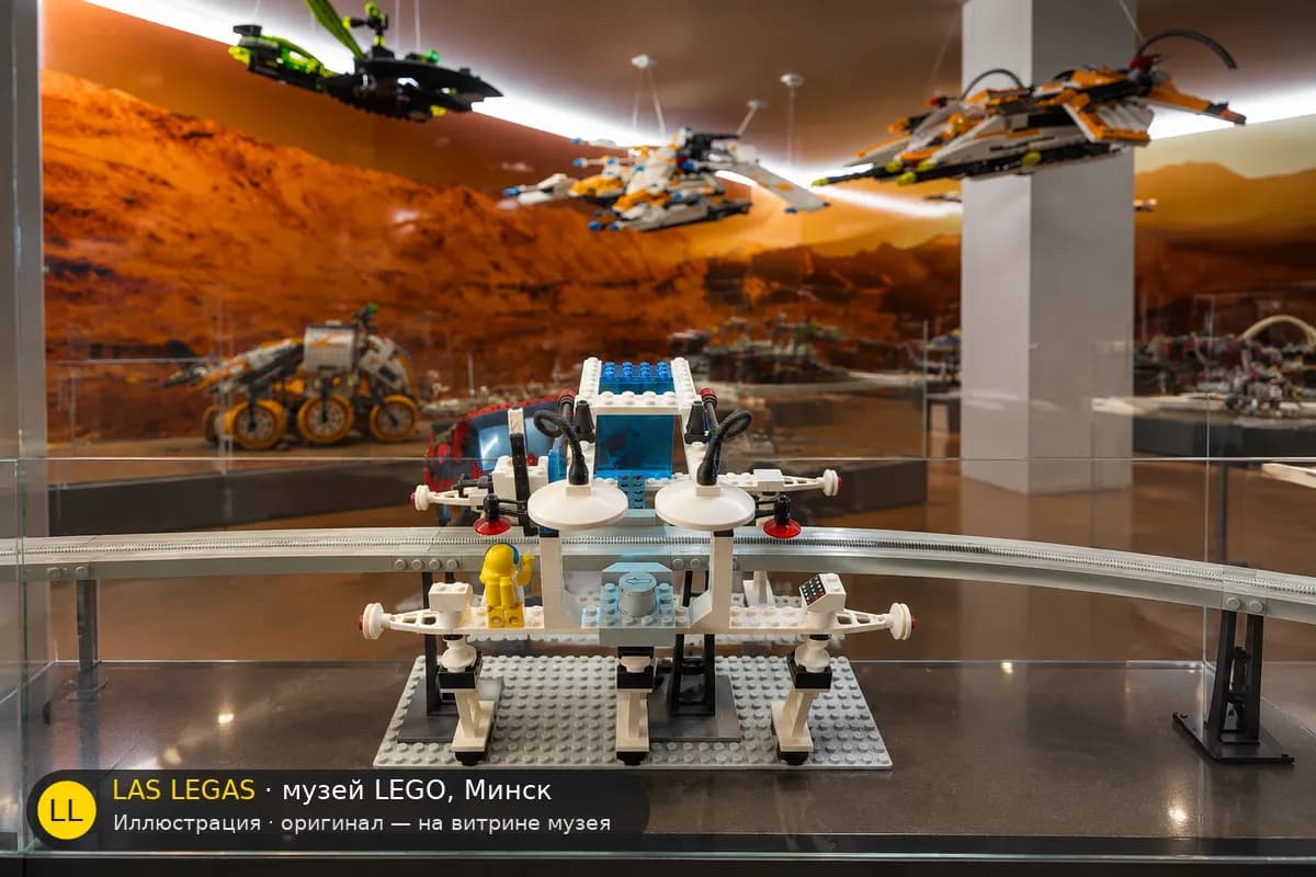Иллюстрация: LEGO 6990 Монорельсовая транспортная система на витрине в зале музея Las Legas