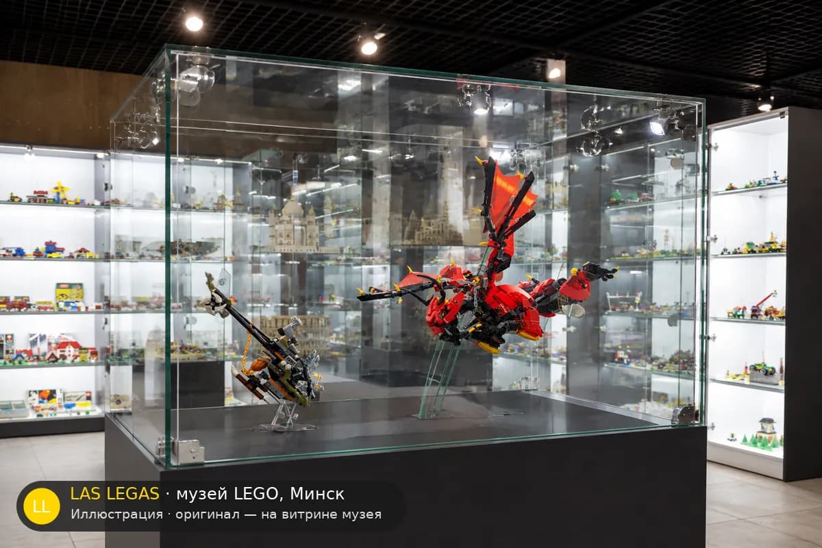 Иллюстрация: LEGO 70653 Firstbourne на витрине в зале музея Las Legas