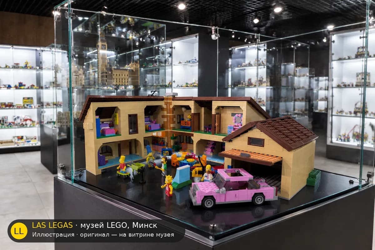 Иллюстрация: LEGO 71006 Дом Симпсонов на витрине в зале музея Las Legas