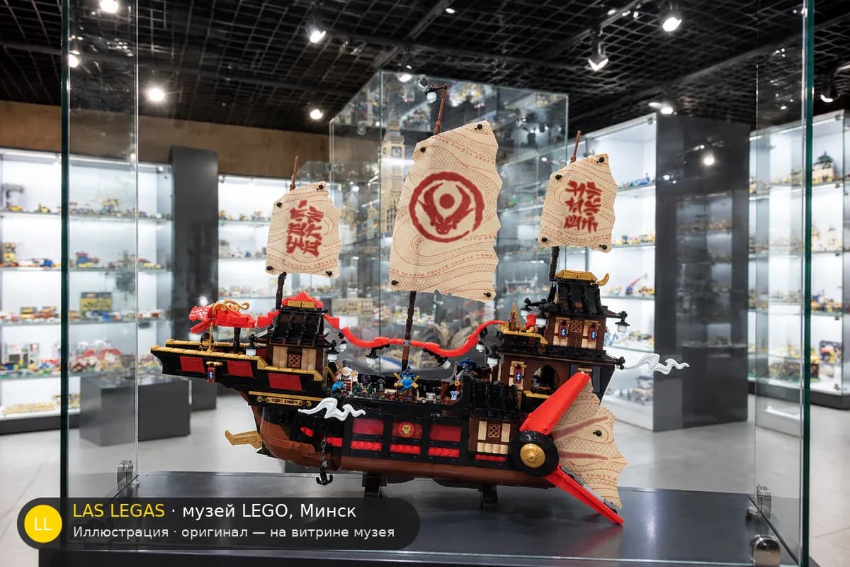 Иллюстрация: LEGO 71848 Храм «Дар Судьбы» на витрине в зале музея Las Legas