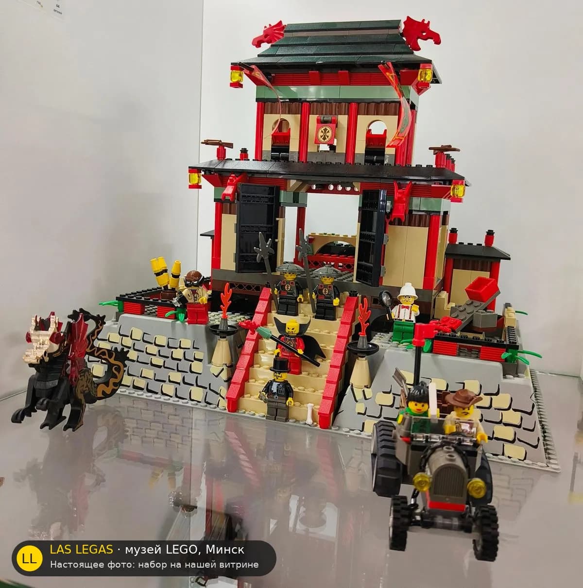LEGO 7419 Крепость Дракона (Dragon Fortress) на витрине музея Las Legas