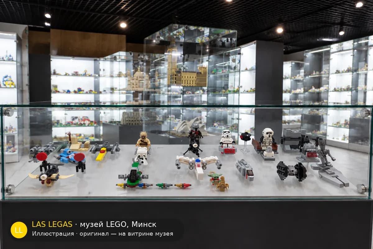 Иллюстрация: LEGO 75307 Адвент-календарь LEGO Star Wars на витрине в зале музея Las Legas