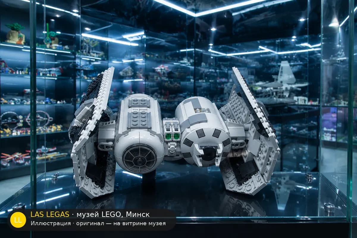Иллюстрация: LEGO 75347 Бомбардировщик TIE на витрине в зале музея Las Legas