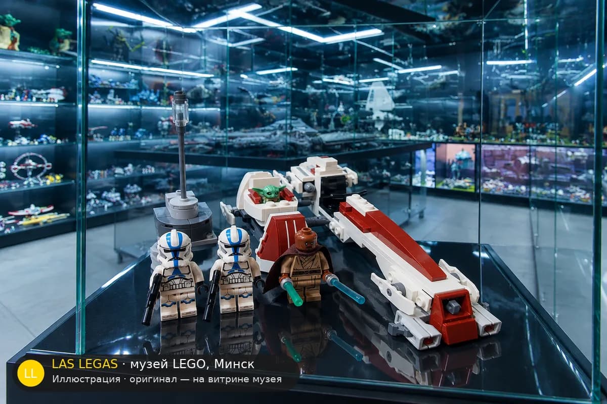 Иллюстрация: LEGO 75378 Побег на спидере BARC на витрине в зале музея Las Legas