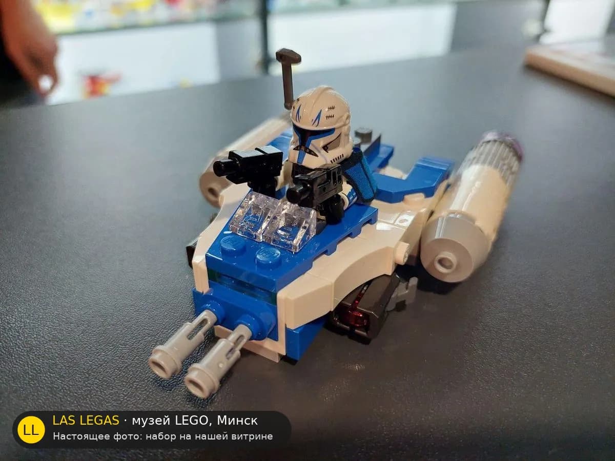 LEGO 75391 Y-wing микробойца капитана Рекса (Captain Rex Y-wing Microfighter) на витрине музея Las Legas