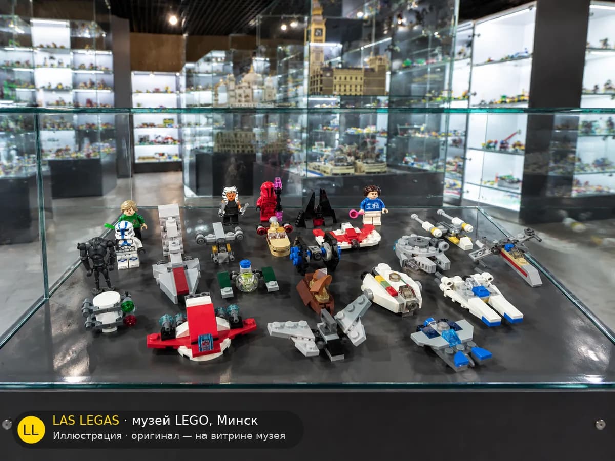 Иллюстрация: LEGO 75395 LEGO Star Wars Advent Calendar 2024 на витрине в зале музея Las Legas
