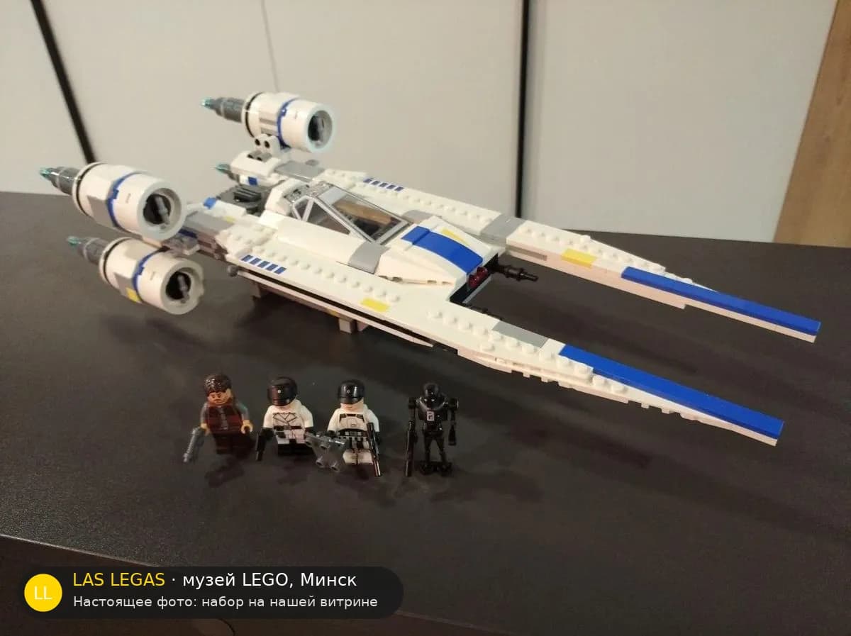 LEGO 75399 U-wing повстанцев (Rebel U-wing Starfighter) на витрине музея Las Legas