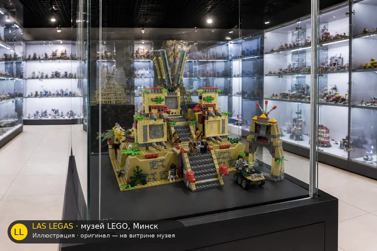 Иллюстрация: LEGO 7627 Храм Хрустального Черепа на витрине в зале музея Las Legas