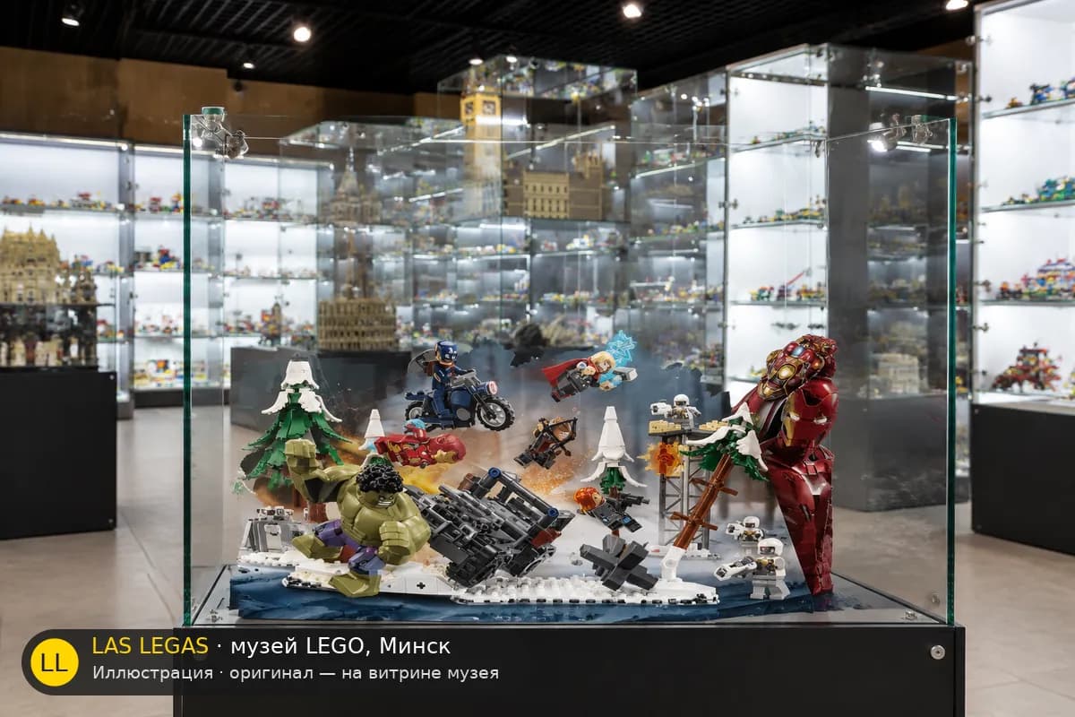 Иллюстрация: LEGO 76291 Мстители: Эра Альтрона на витрине в зале музея Las Legas