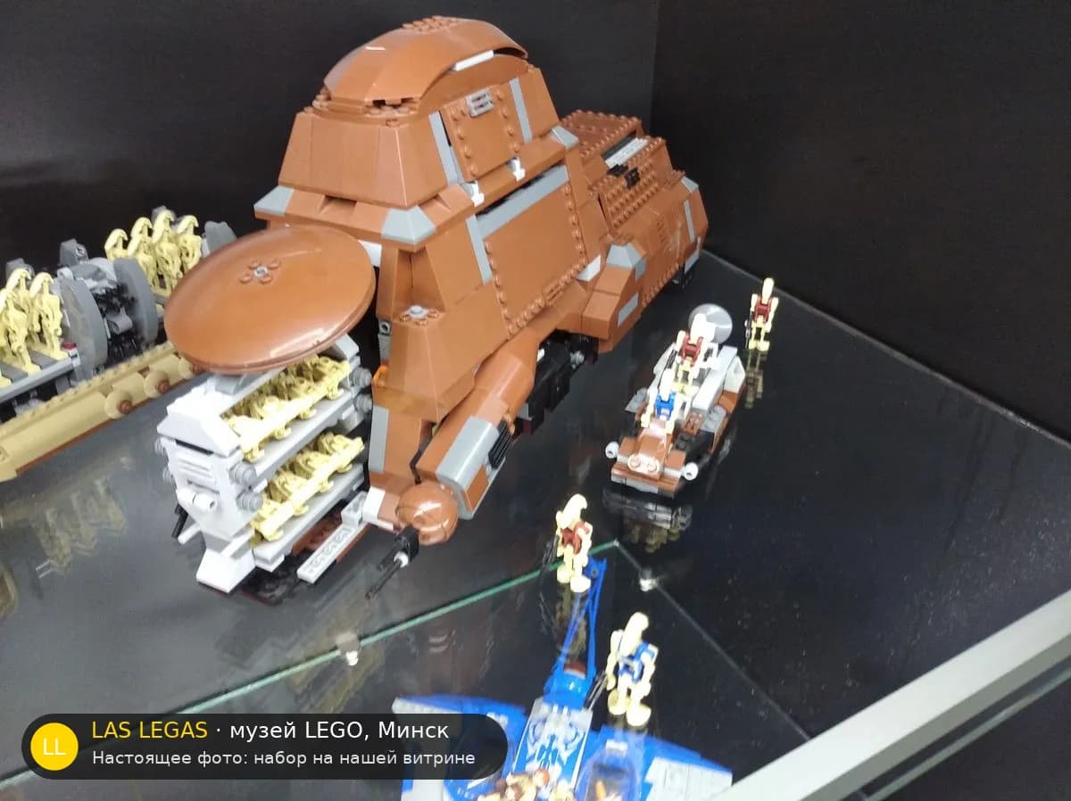 LEGO 7662 Транспорт дроидов (Trade Federation MTT) на витрине музея Las Legas