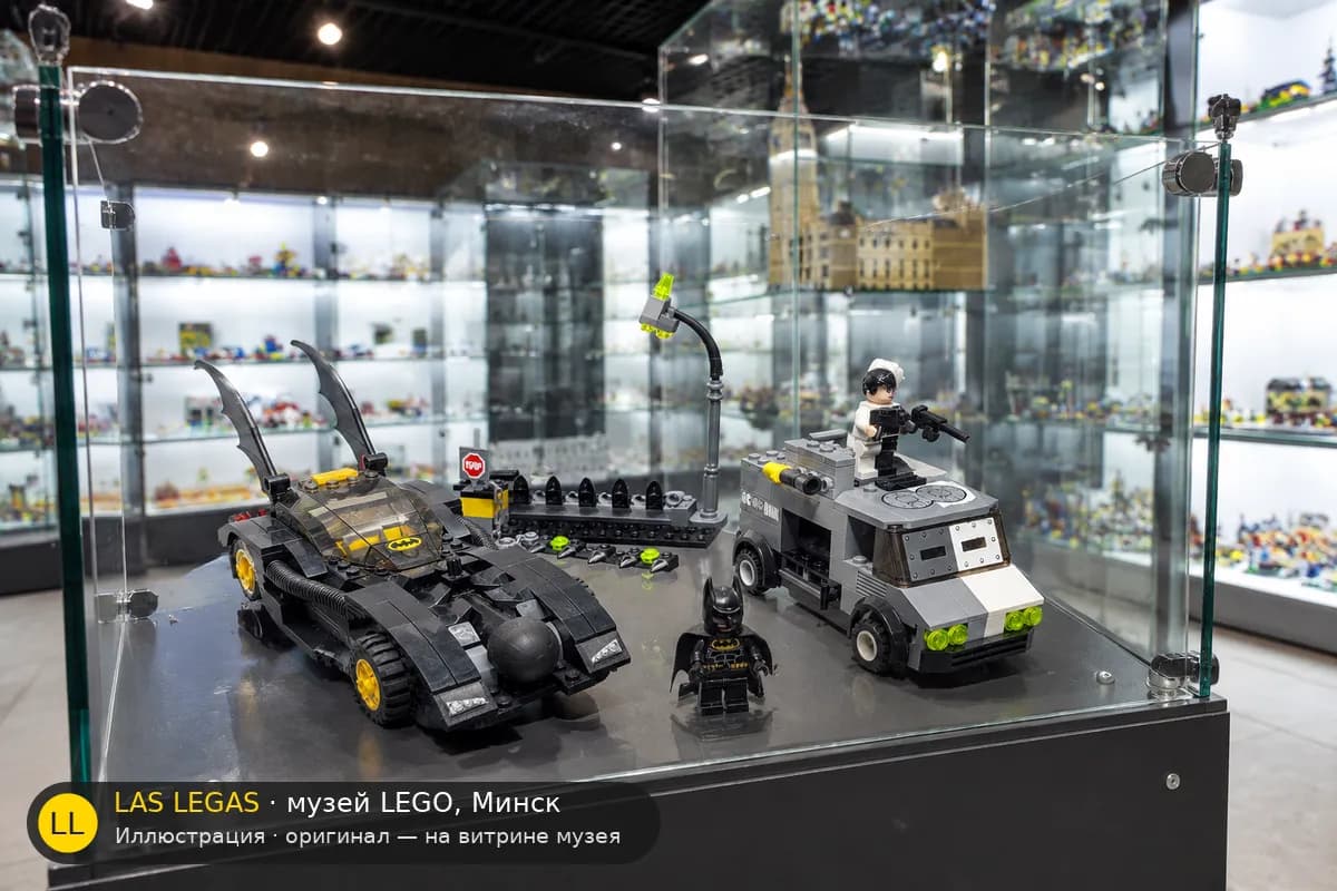 Иллюстрация: LEGO 7781 Бэтмобиль: побег Двуликого на витрине в зале музея Las Legas