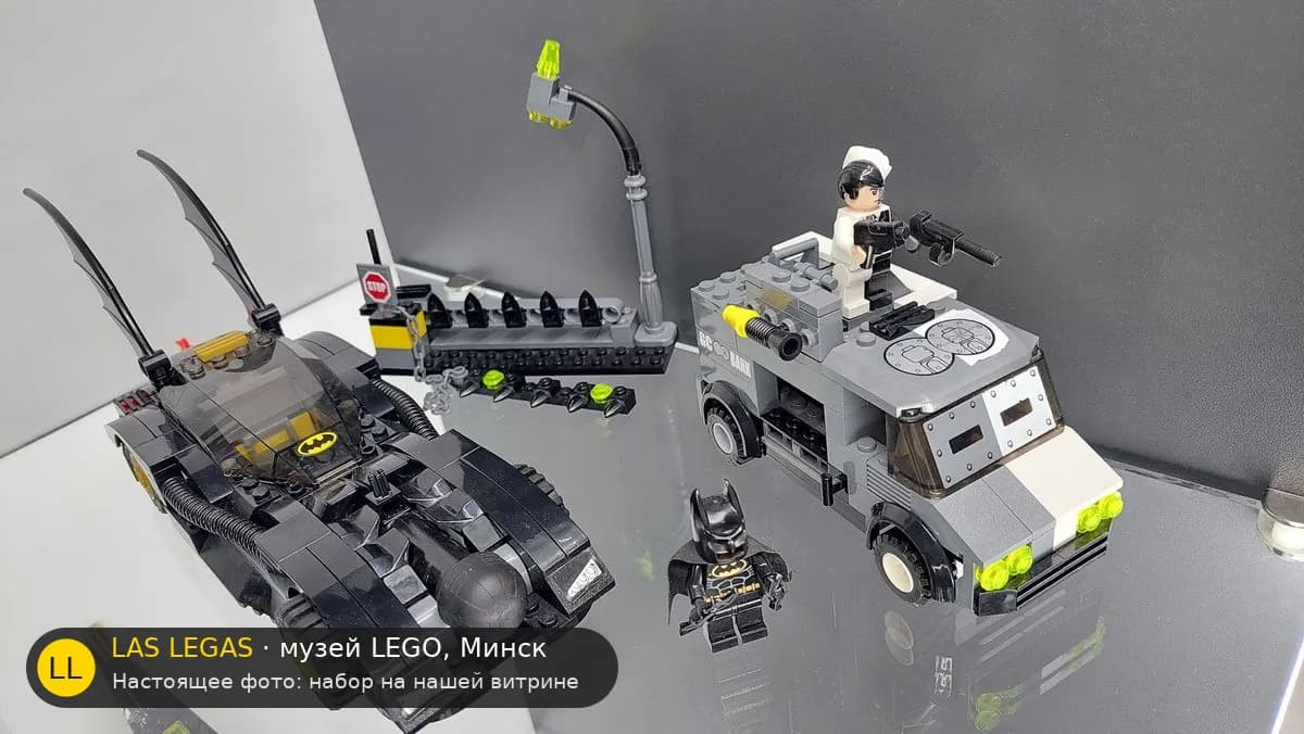LEGO 7781 Бэтмобиль: побег Двуликого (The Batmobile: Two-Face's Escape) на витрине музея Las Legas