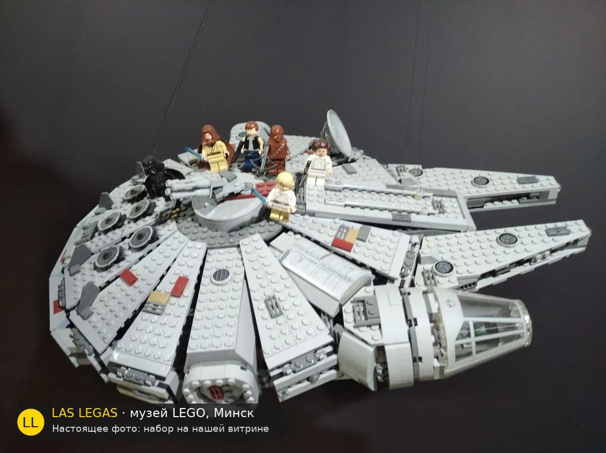 LEGO 7965 Сокол Тысячелетия (Millennium Falcon) на витрине музея Las Legas