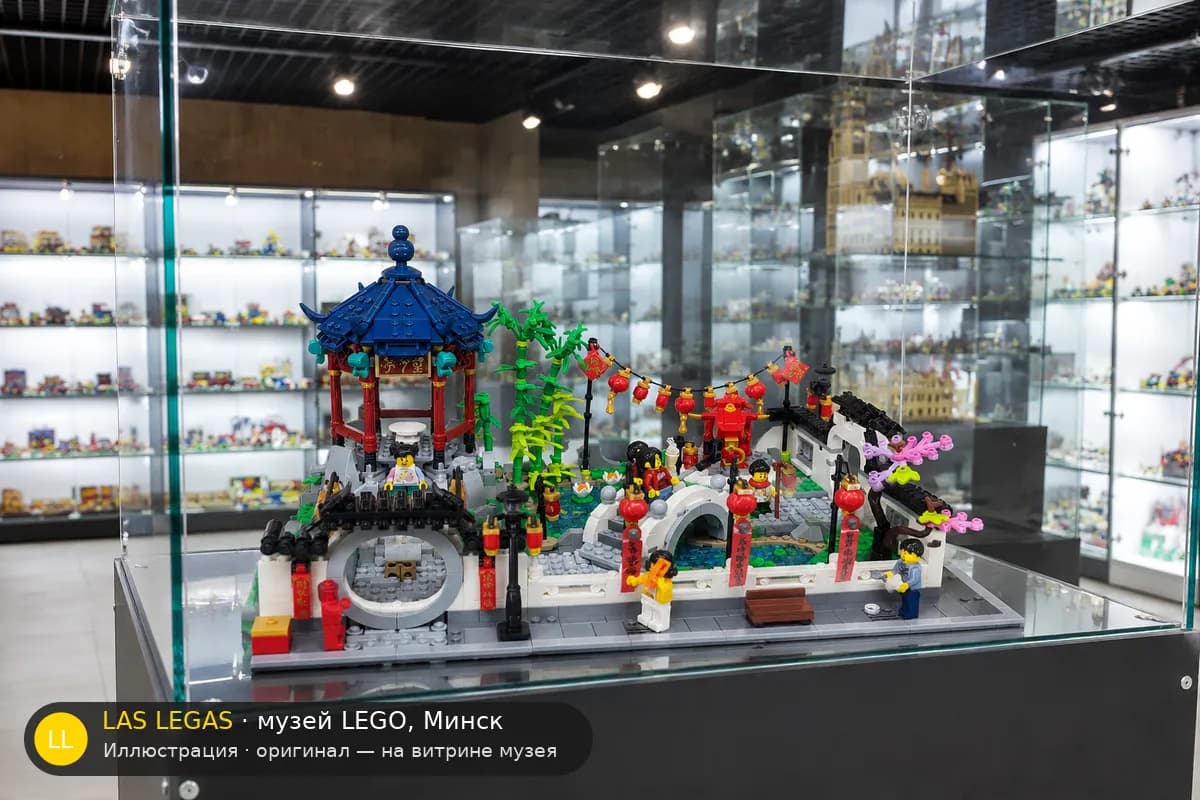 Иллюстрация: LEGO 80107 Праздник весенних фонарей на витрине в зале музея Las Legas