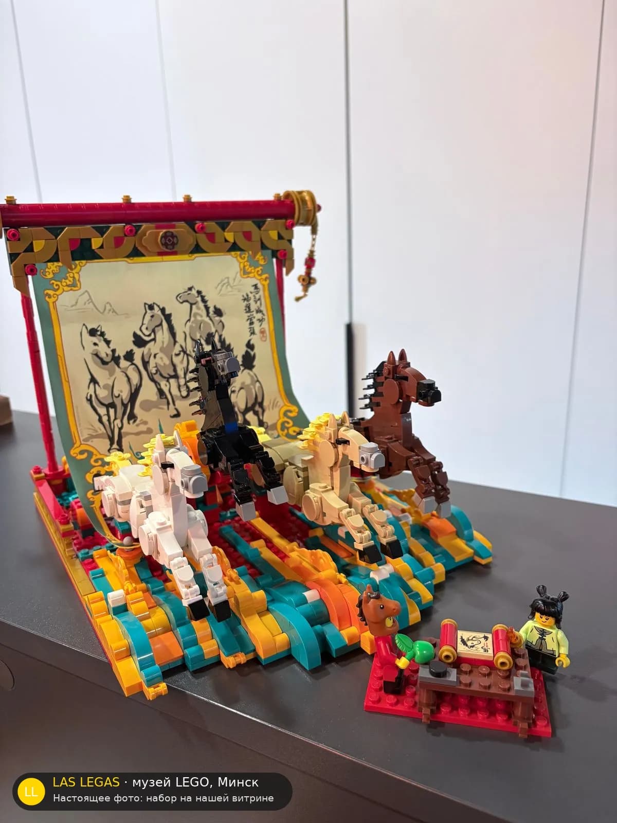 LEGO 80119 Скачущий конь на холсте (Galloping Horse Canvas) на витрине музея Las Legas