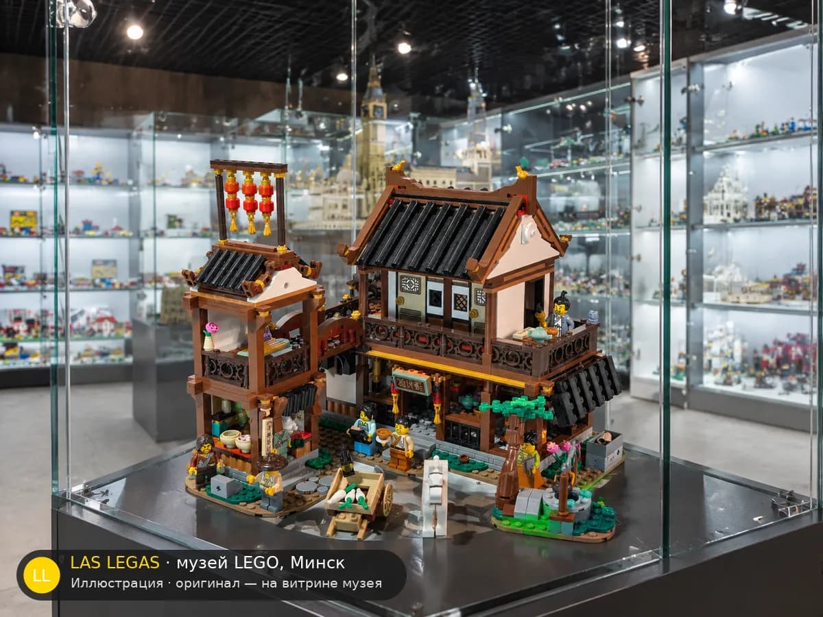 Иллюстрация: LEGO 80121 Древняя гостиница для любования луной на витрине в зале музея Las Legas