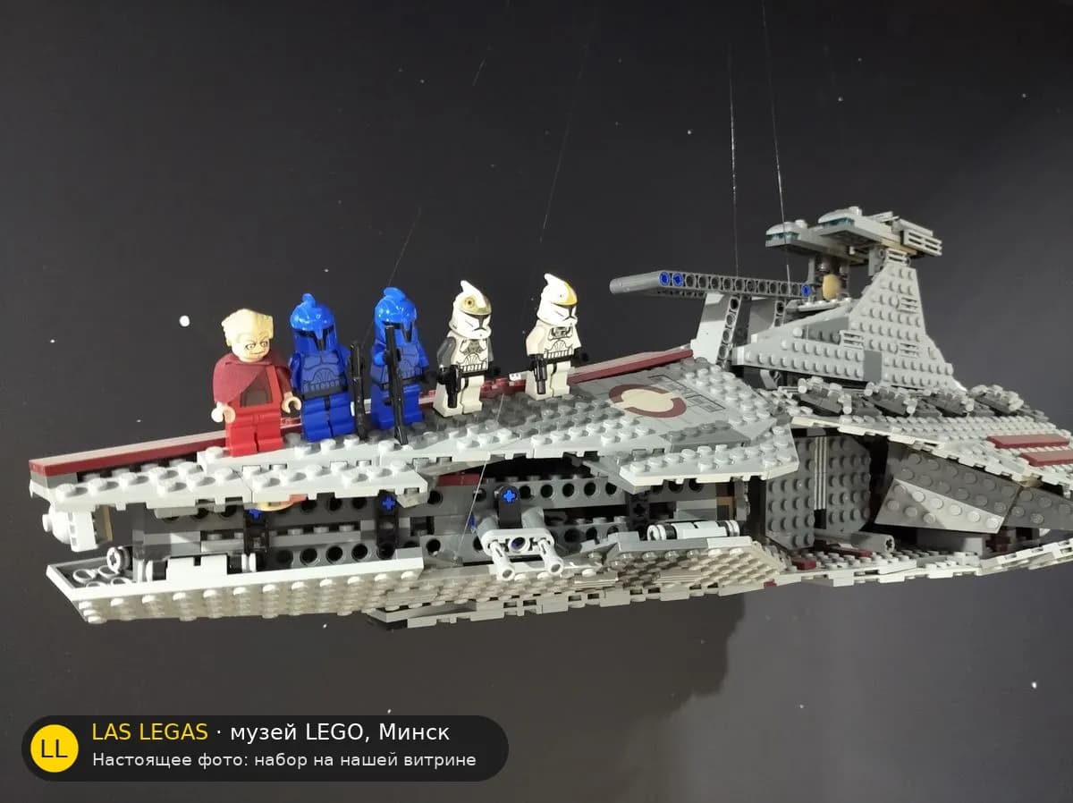 LEGO 8039 Венатор-класс Республиканский штурмовой крейсер (Venator-class Republic Attack Cruiser) на витрине музея Las Legas