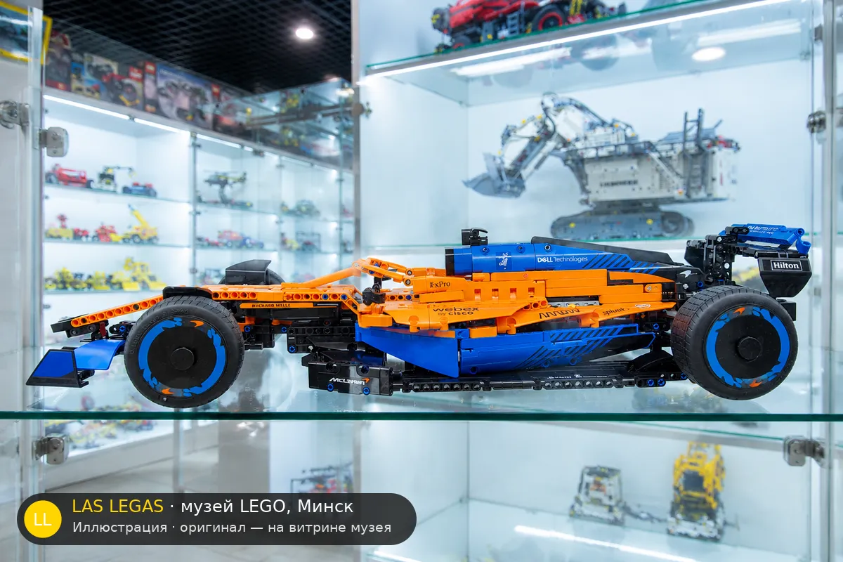 LEGO 42141 McLaren Formula 1 Race Car — экспонат музея Las Legas