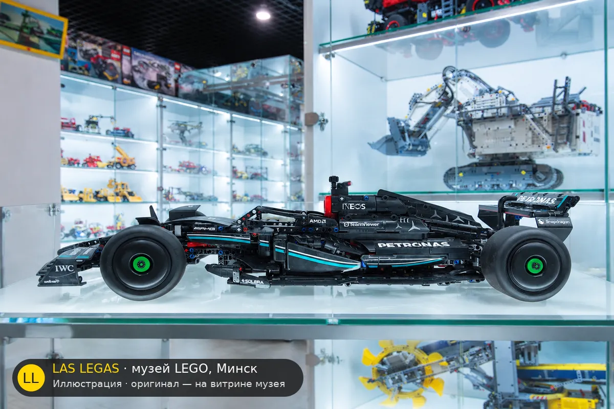 LEGO 42171 Mercedes-AMG F1 W14 E Performance — экспонат музея Las Legas