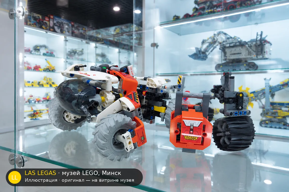 LEGO 42178 Surface Space Loader LT78 — экспонат музея Las Legas