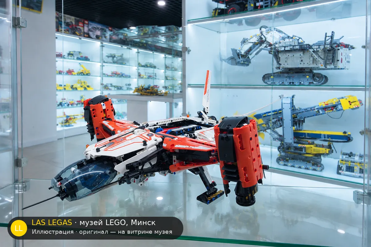 LEGO 42181 VTOL Heavy Cargo Spaceship LT81 — экспонат музея Las Legas